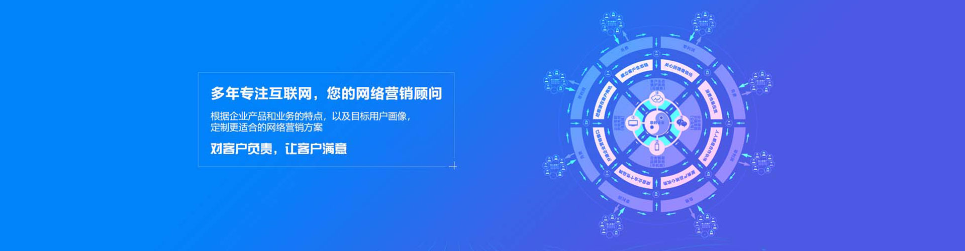 乌鲁木齐百度竞价托管