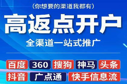 解析信息流广告代运营公司的未来发展趋势