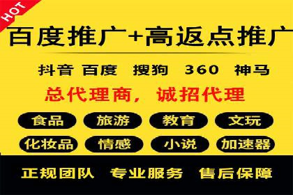 今日头条信息流广告的创意元素与执行细节