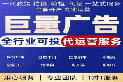 网络推广开户攻略：借鉴成功企业案例